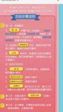 鹿优选购物额度怎么取出来