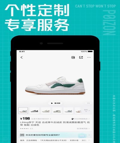 得物额度取现 平台在哪里