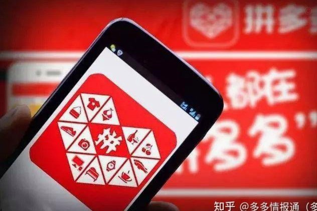拼多多套现风险：诚信商家系统化运营之道