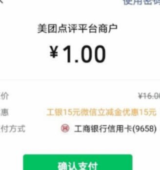 套现是现金吗