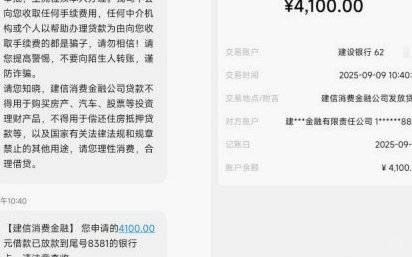 鹿优选额度提取全攻略：详细操作步骤与避坑指南