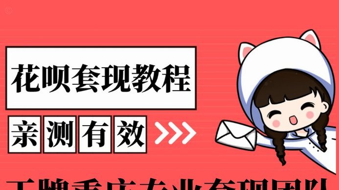 美团月付取现的商家怎么取消