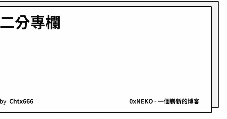 分付额度怎么套出现金
