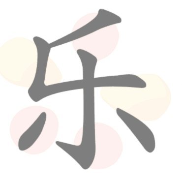 分期乐额度怎么提申请更轻松