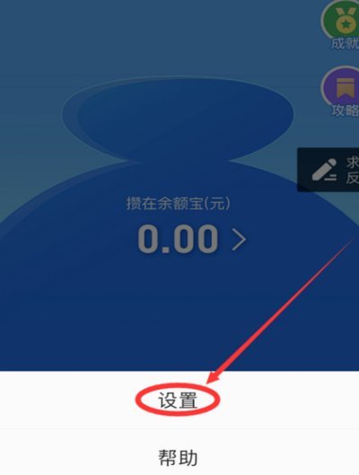 分付如何还款、取现指南