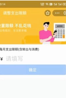 分付怎么取钱