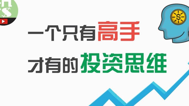 你的消费习惯决定分期额度能否上涨