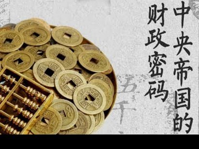 羊小咩的钱怎么取出来