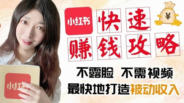 分付如何被套现