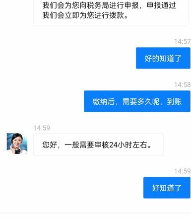 分付提现真的24小时到账吗？
