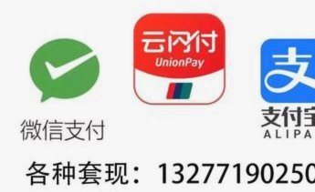 分付24小时提现多久到账