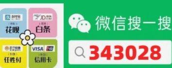鹿优选额度怎么套