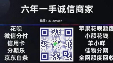 鹿优选额度怎么套