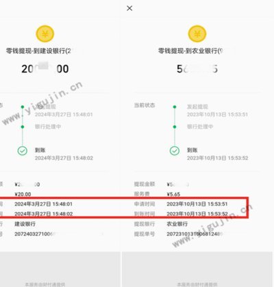 得物的余额可以提现到微信吗