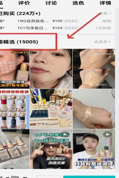得物里面的钱怎么提现