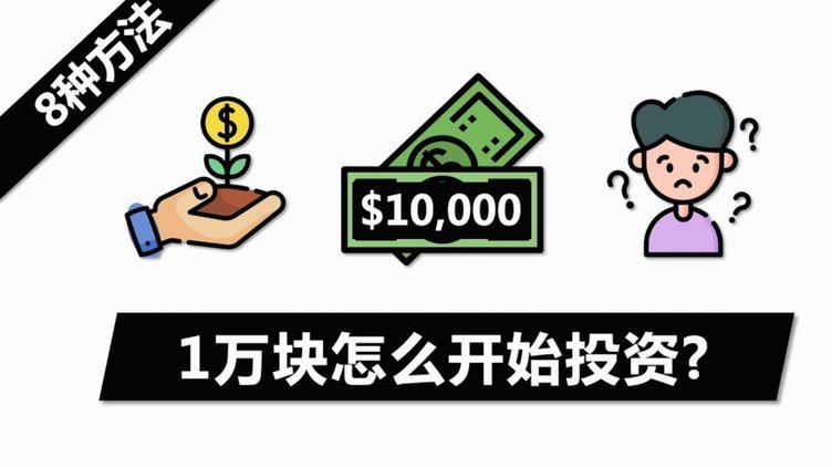 分付额度取不出来？原因与解决办法