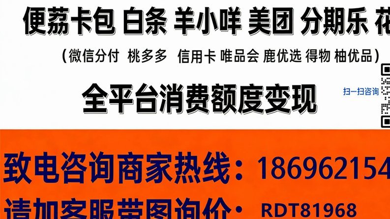 羊小咩如何链接rs安诚小铺与ph助富掌柜
