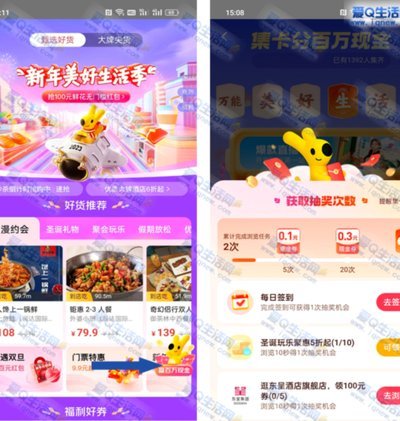 美团的可取现金在哪里