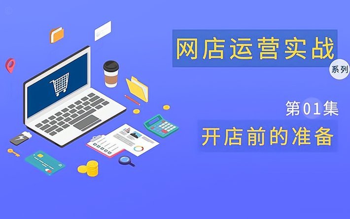 网店套现商家怎么找客户