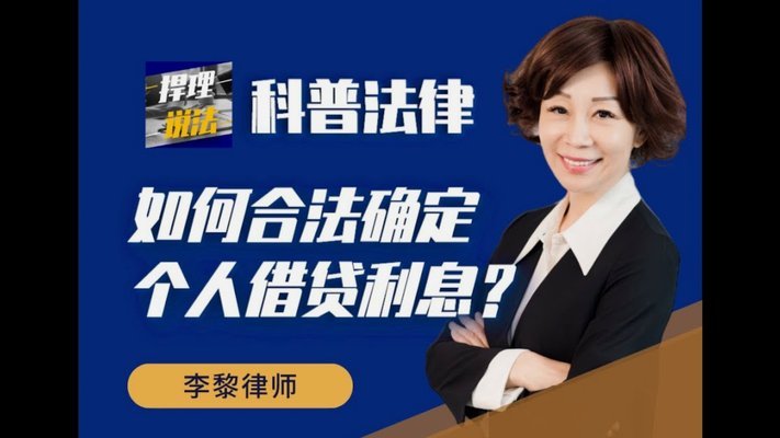 花呗套现：风险与合法性
