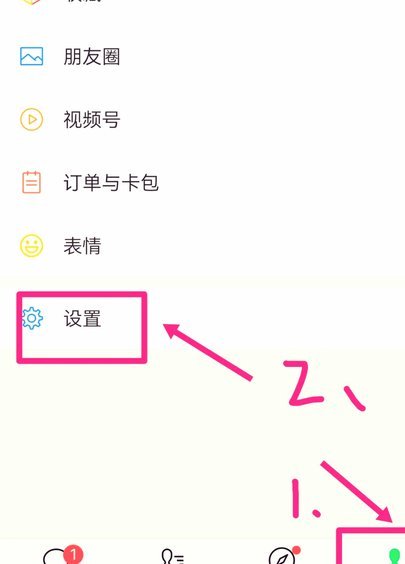 鹿卡会员取消秒付功能？最新攻略及详细步骤指导