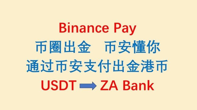 分付秒到取现，怎么提现？
