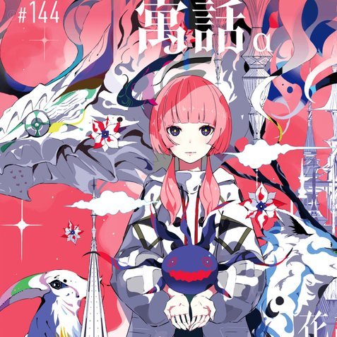 花呗帮别人套现多久解封