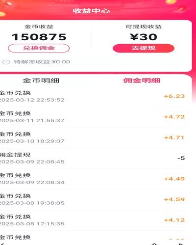 鹿优选的产品怎么取出来