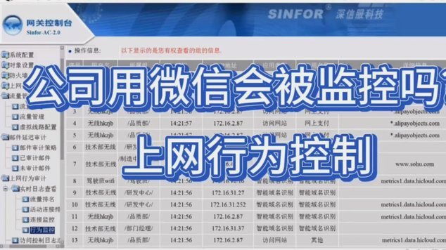 微信分付能套现吗？揭秘风控红线