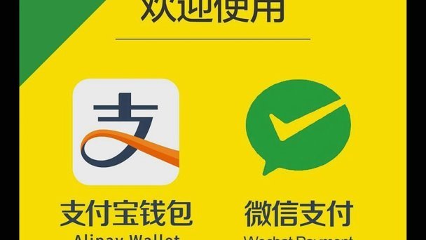 微信分付能套现吗?