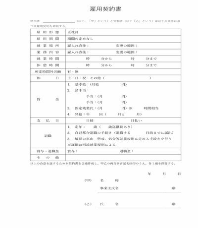 花呗套现风险警示
