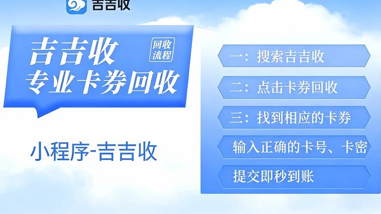套现24小时联系方式分期乐购物