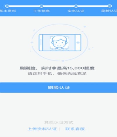 分期乐额度提现操作指南