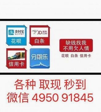分期乐的购物额度怎么提现