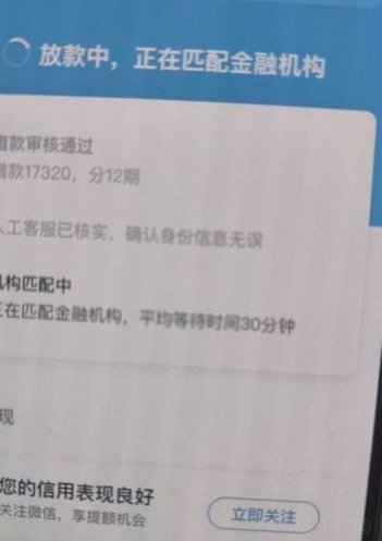拍拍贷借款怎么样