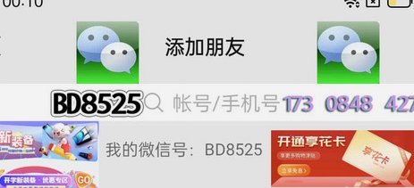 羊小咩享花卡额度变现新机制
