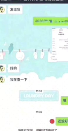 套现花呗平台 套现可以吗安全吗