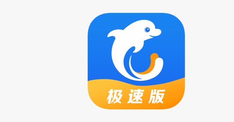 携程有额度
