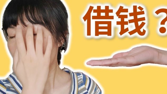拍拍贷怎么才能借出来