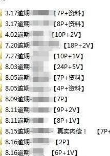 拍拍贷怎么才能借出来