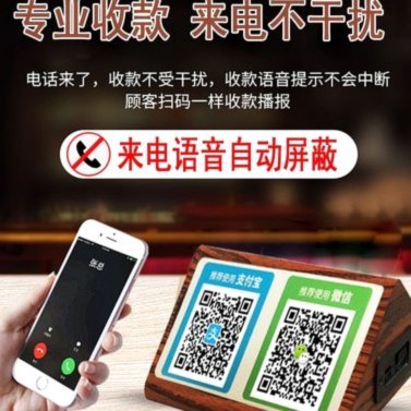 拿去花套现商家微信，现金合法吗？