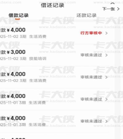 便荔卡包提现成功案例多吗？用户真实体验分享