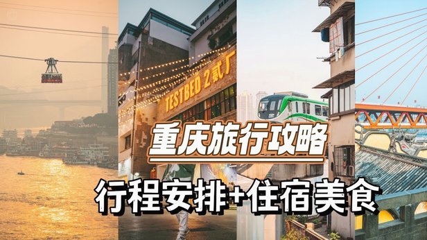 掌握携程拿去花的资源调度与消费价值叠加技巧