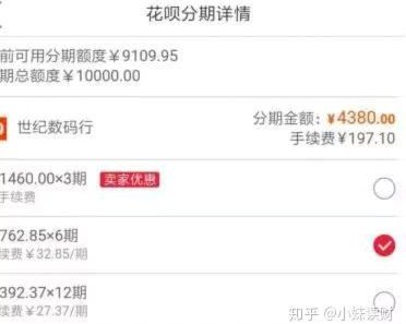 知乎热议白条怎么套出来，法律风险不容忽视