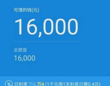 套现花呗手续费是多少钱