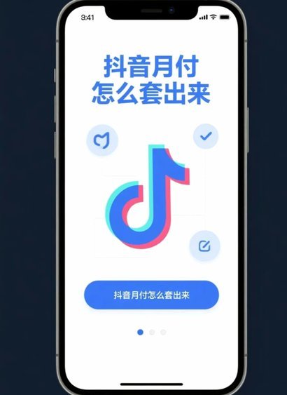 套现商家联系方式