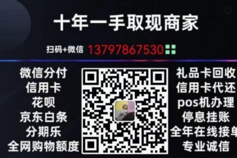 美团月付取现 出来是什么