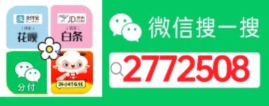 分期乐购物额度怎么套出来秒到