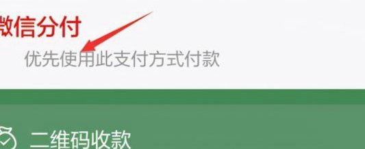分付如何套现啊