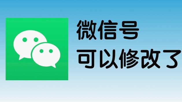 微信分付怎么套出来